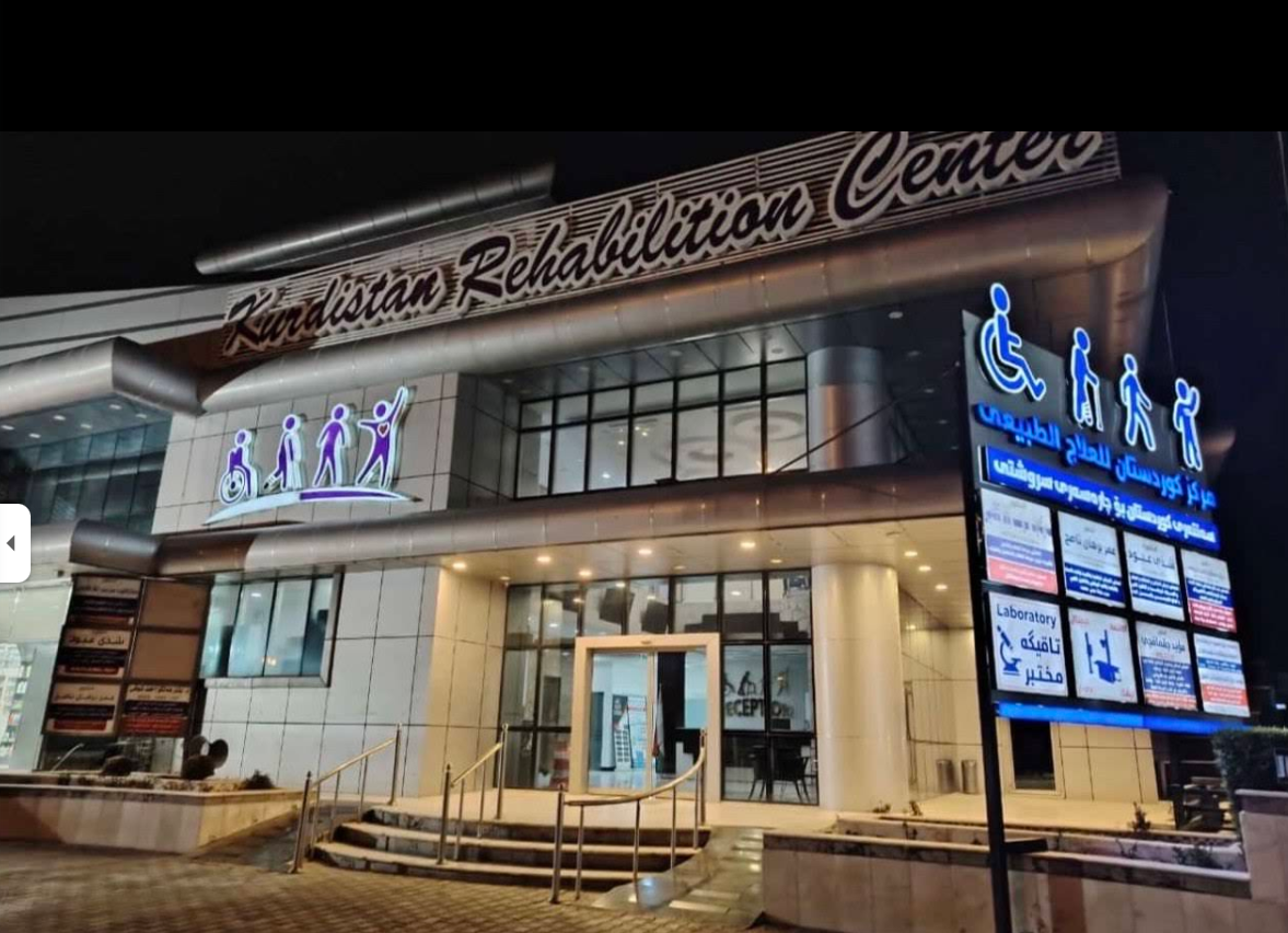 Kurdistan Rehabilitation Center building
