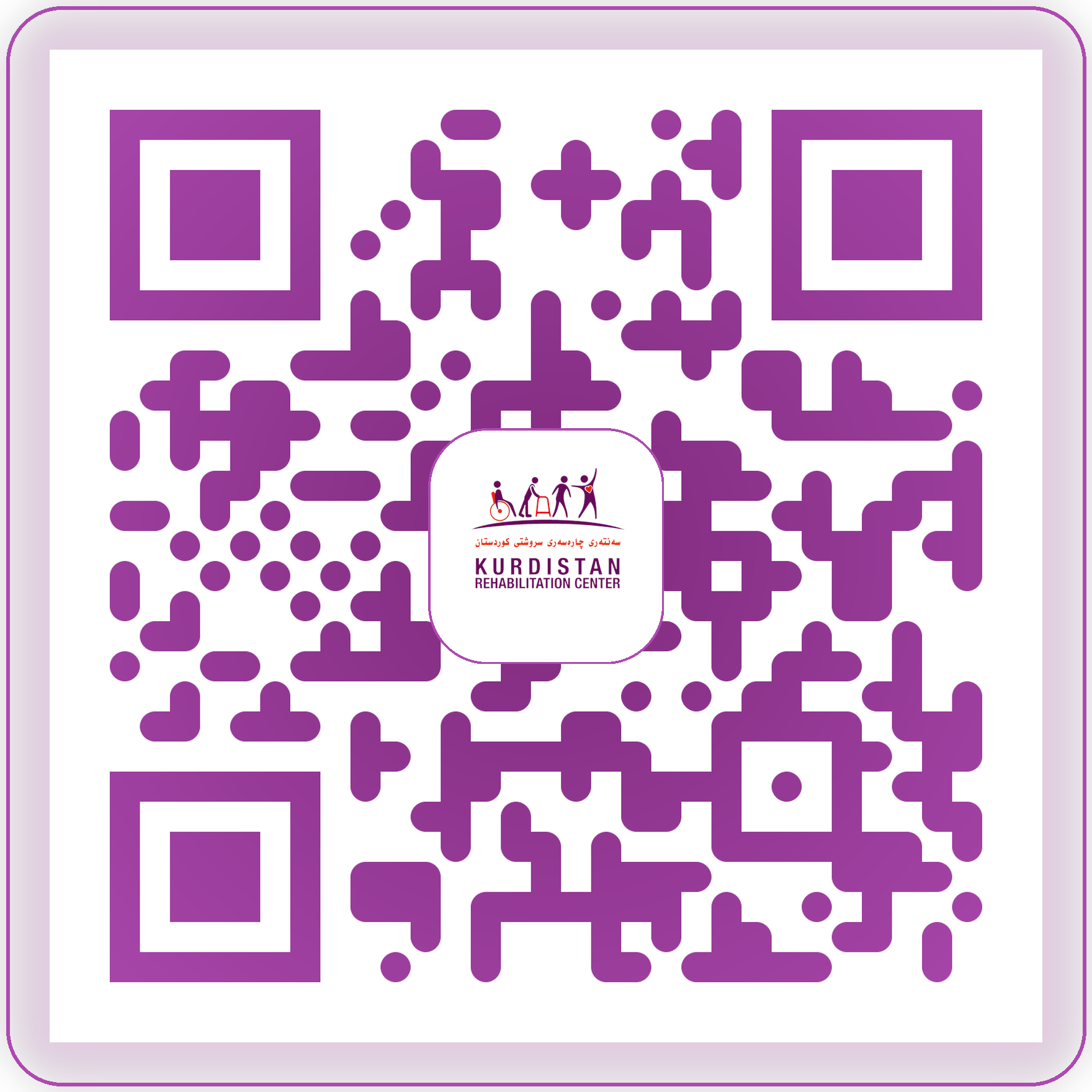 QR code linking to KRC Center